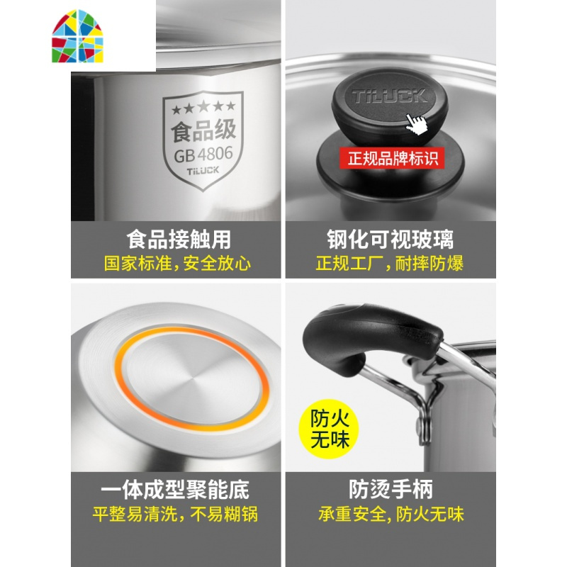 不锈钢家用加厚汤锅小火锅电磁炉燃气炉煮水双耳锅炖锅奶锅煮锅 FENGHOU 22cm+蒸格