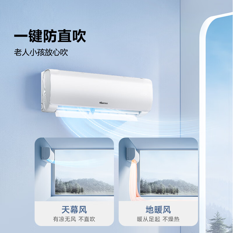 海信(Hisense)大1.5匹 新一级能效空调挂机 大风量变频快速冷暖客厅卧室空调挂机KFR-35GW/E290-X1高清大图