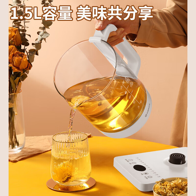 艾美特(AIRMATE)养生壶简约派智能预约温度可调大容量电水壶办公室家用CS0815 象牙白1.5L高清大图