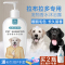 宠物狗狗拉布拉多沐浴露专用杀螨幼犬洗澡液留香洗澡用品套装
