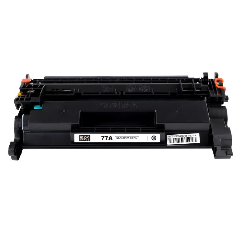 格之格CF277A 适用惠普HP Laserjet Pro M305d 305 商专 NT-CH277CF商用专业版全新芯片 打印机硒鼓#