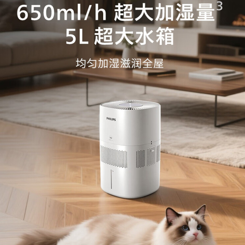 飞利浦加湿器5L家用小型大容量静音无雾除菌HU5969/00高清大图