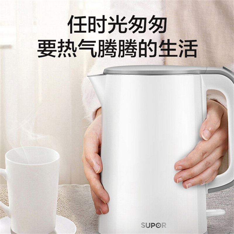 苏泊尔电水壶SW-15E02A高清大图