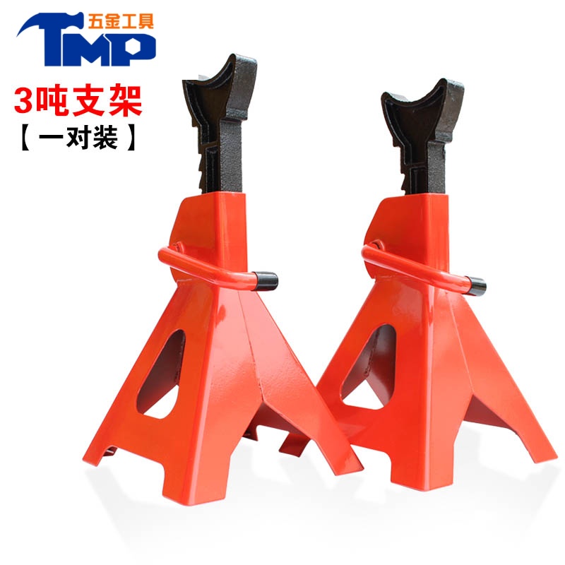 jing ping加厚千斤顶辅助安全支架 3吨6t汽车维修换机油支撑工具马凳