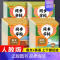 [上册+下册]语文同步字帖 六年级下 [正版]一年级字帖二年级上册练字帖三四五年级六年级上册下册语文同步字帖每日一练三年