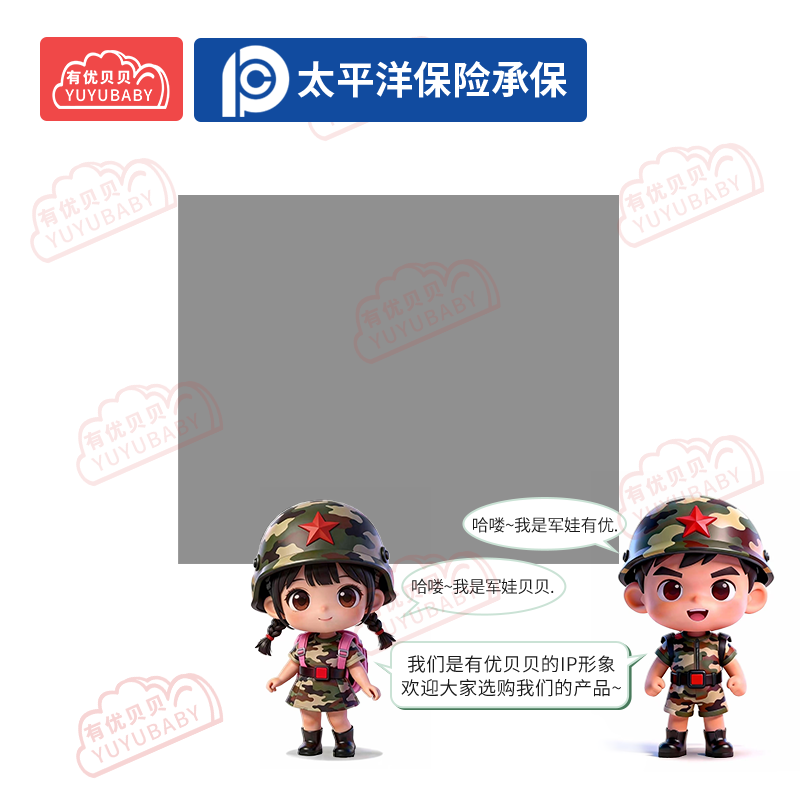 有优贝贝幼儿园儿童室内户外玩具游乐设施 中号矩形地毯-灰色 爬行垫/毯高清大图