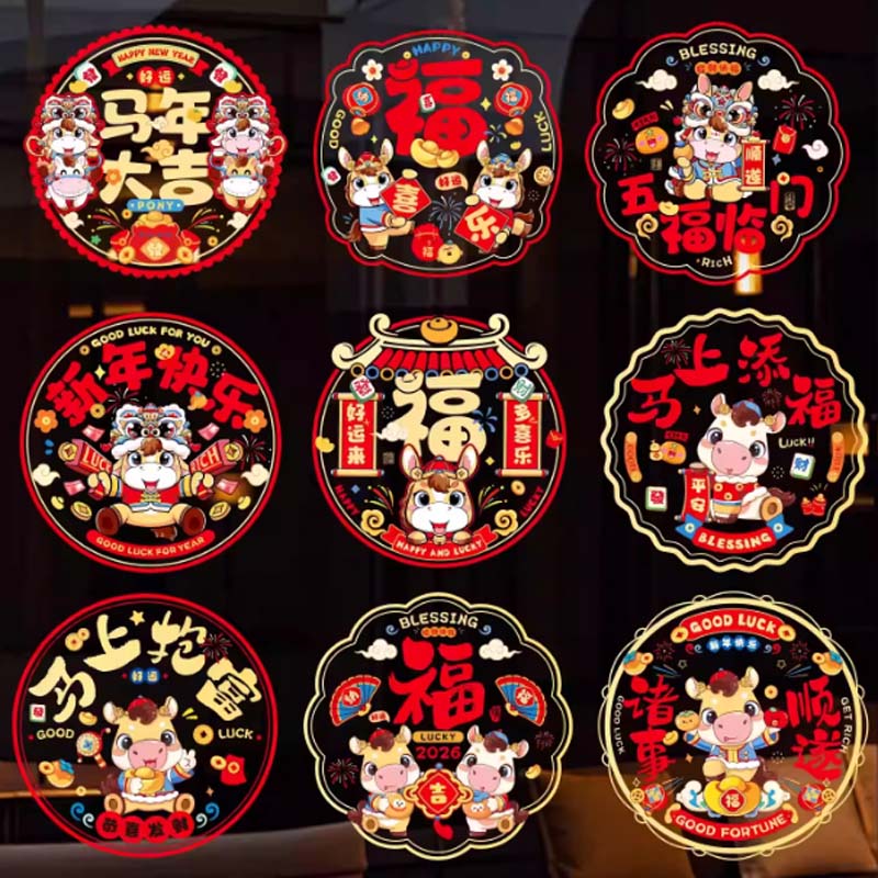 窗花贴纸高清大图