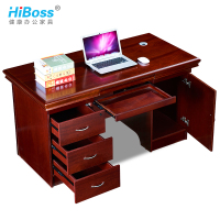 HiBoss老板桌办公桌桌椅组合家具1.4米油漆班桌