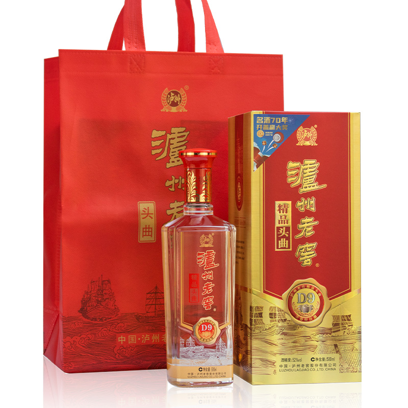 泸州老窖精品头曲D9 52度500ml*6瓶 浓香型白酒 整箱发货高清大图