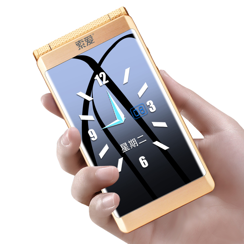 索爱Z6翻盖老人手机大音量大字大声大屏移动4G 金色 老年机超长待机戒网学生按键备用非智能机