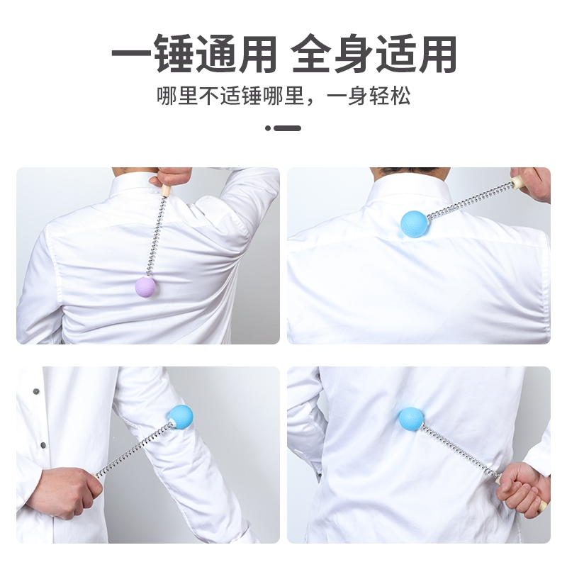 赠品 确认收货五星评价截图后,联系客服领取 不求人按摩锤闪电客按摩棒小锤子敲背捶器腿部健身拍打卡通