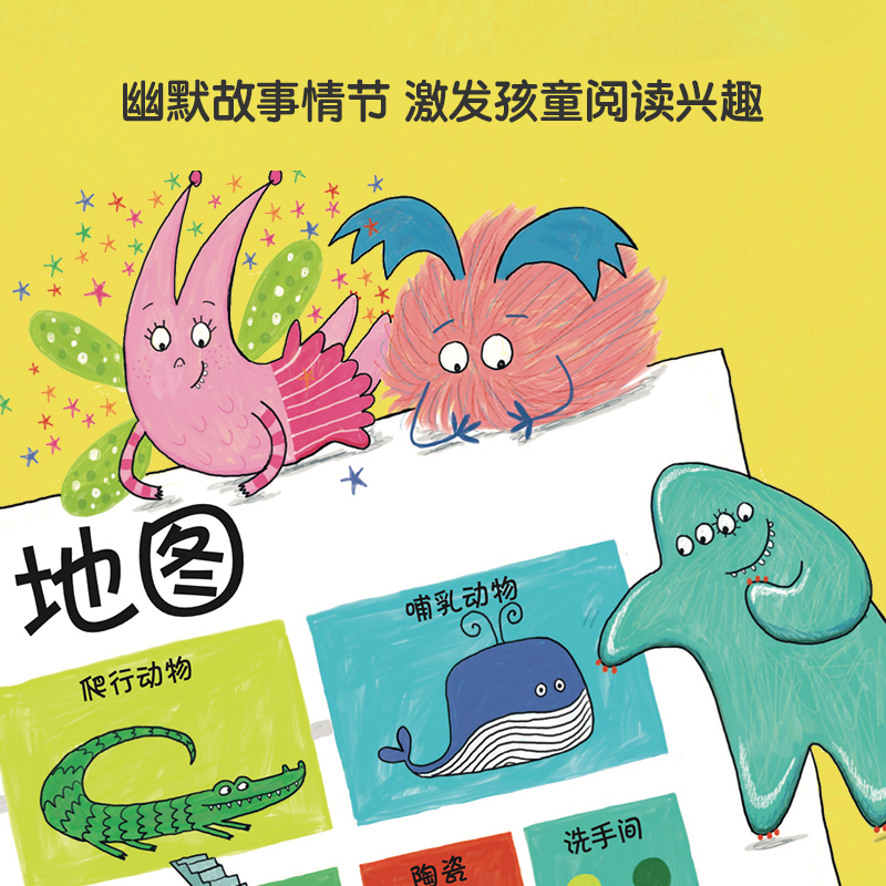 [正版]比利和小小怪兽6-10岁桥梁书儿童漫画儿童科幻读物儿童书单培养孩子自信的书幽默故事高清大图