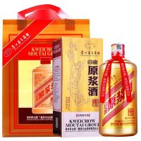贵州茅台集团白金酒公司原浆酒VIP鉴赏高度白酒52度 500ml*6瓶礼盒箱装粮食酿造