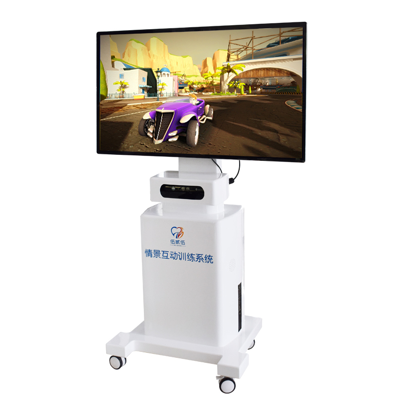 伍贰伍WEW-QJHD智能情景互动训练仪190几款互动游戏带手柄50寸大屏