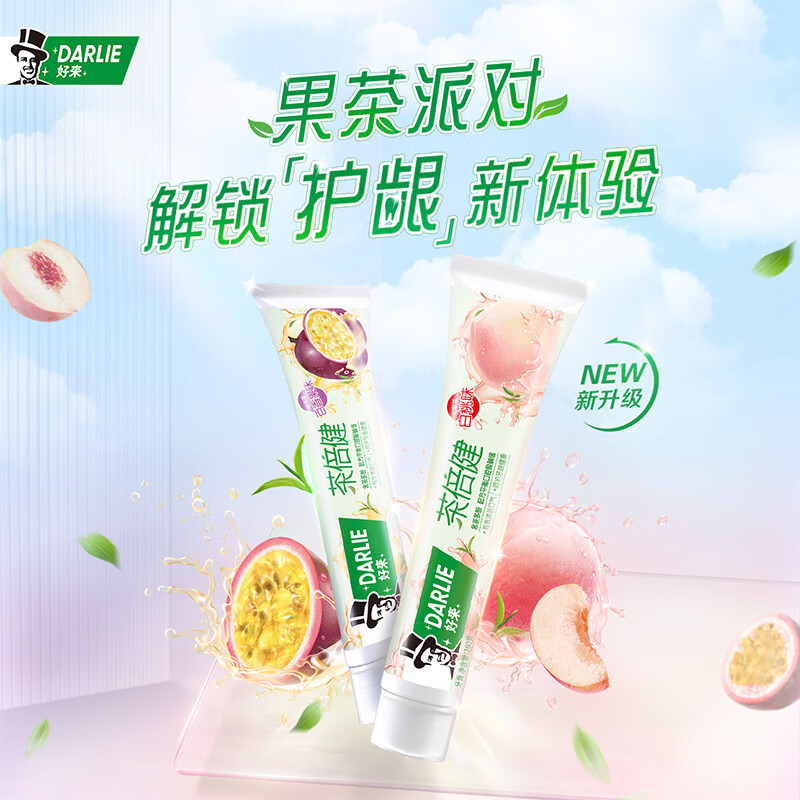 DARLIE好来(原黑人)初萃茶多酚牙膏茶倍健健齿防蛀160g*2支-白桃味高清大图