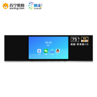 酷彩(CoolColor)CXC7500T01 75英寸纳米智慧智能黑板多媒体教学一体机触控会议大屏显示器交互式电子白板显示设备 双系统i3/4G/128G
