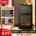 澳柯玛LC-100NEV,曜石灰