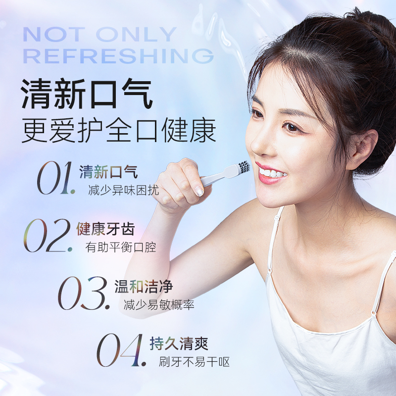 Avec Moi牙膏 海洋之风均衡牙膏 口腔护理 100g/支高清大图