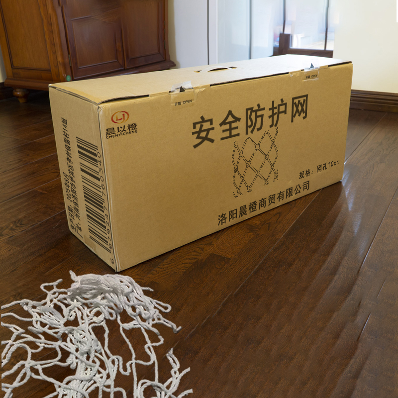 晨以橙 安全防护网 网孔10cm高清大图