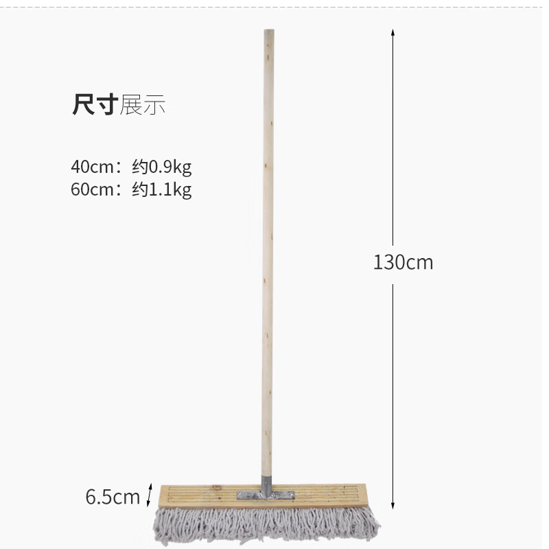 德力彩 棉线拖把 40cm 个高清大图