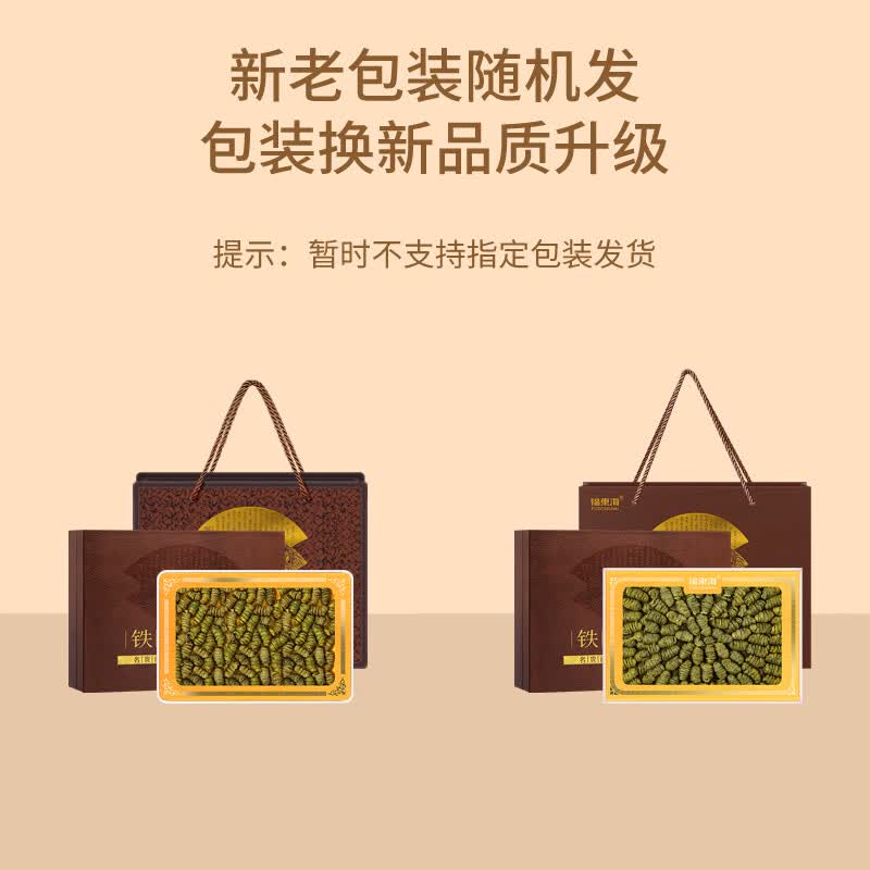 [福東海]铁皮精选石斛250克高清大图