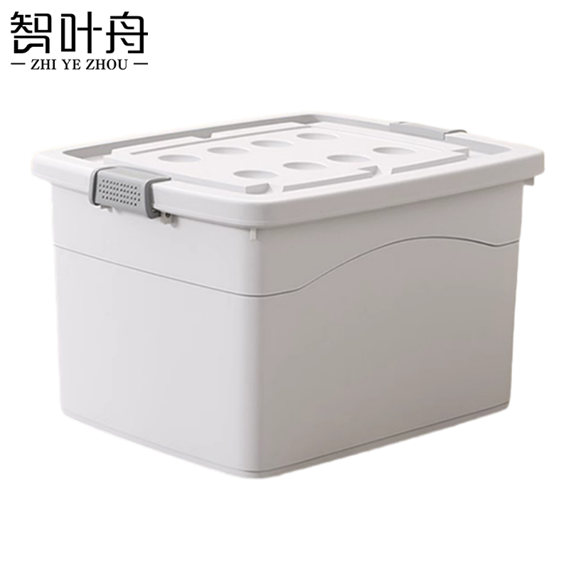 智叶舟塑料收纳箱56*40*33cm个高清大图