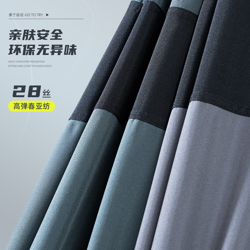 正雨雨衣成人一体外穿时尚拼色设计全身防暴雨细节设计9063高清大图