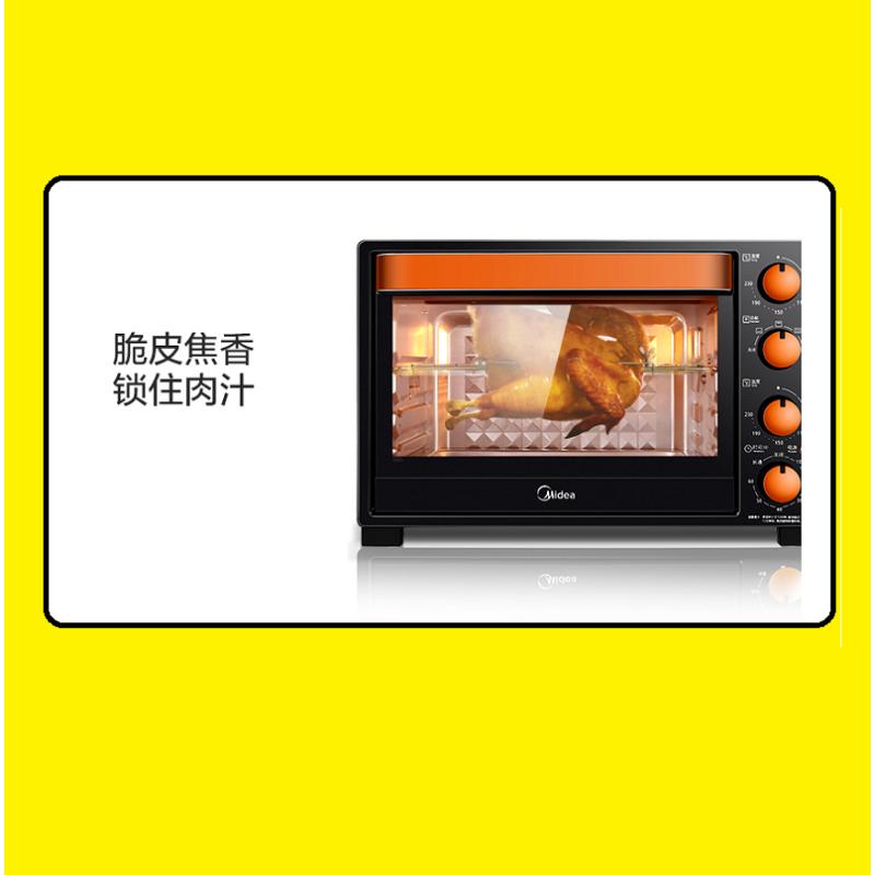 美的(Midea) 电烤箱 32L 蒸烤箱台式家用多功能二合一电烤箱-