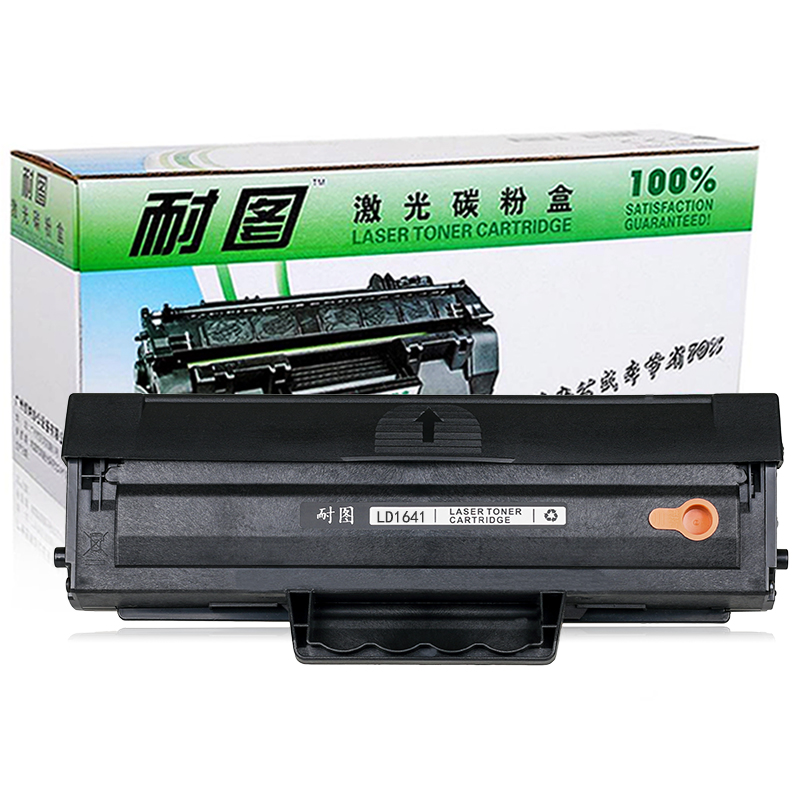耐图 联想LD1641易加粉硒鼓 适用Lenovo LJ1680 M7105打印机墨盒 碳粉盒高清大图