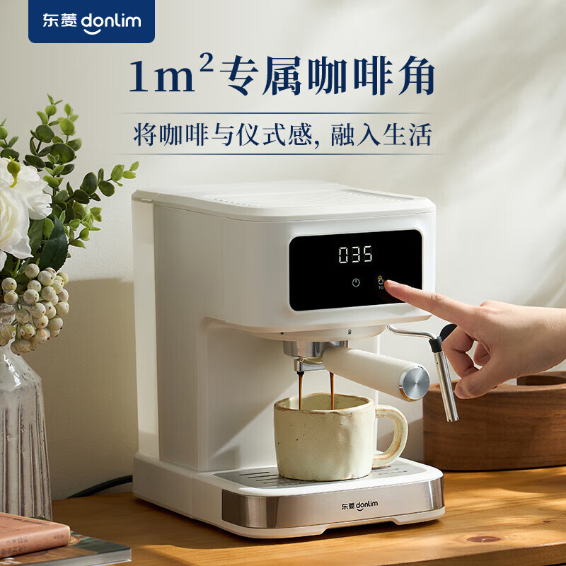 东菱(DonLim)咖啡机家用半自动意式浓缩办公室商用高压萃取蒸汽打奶泡机 DL-8501高清大图