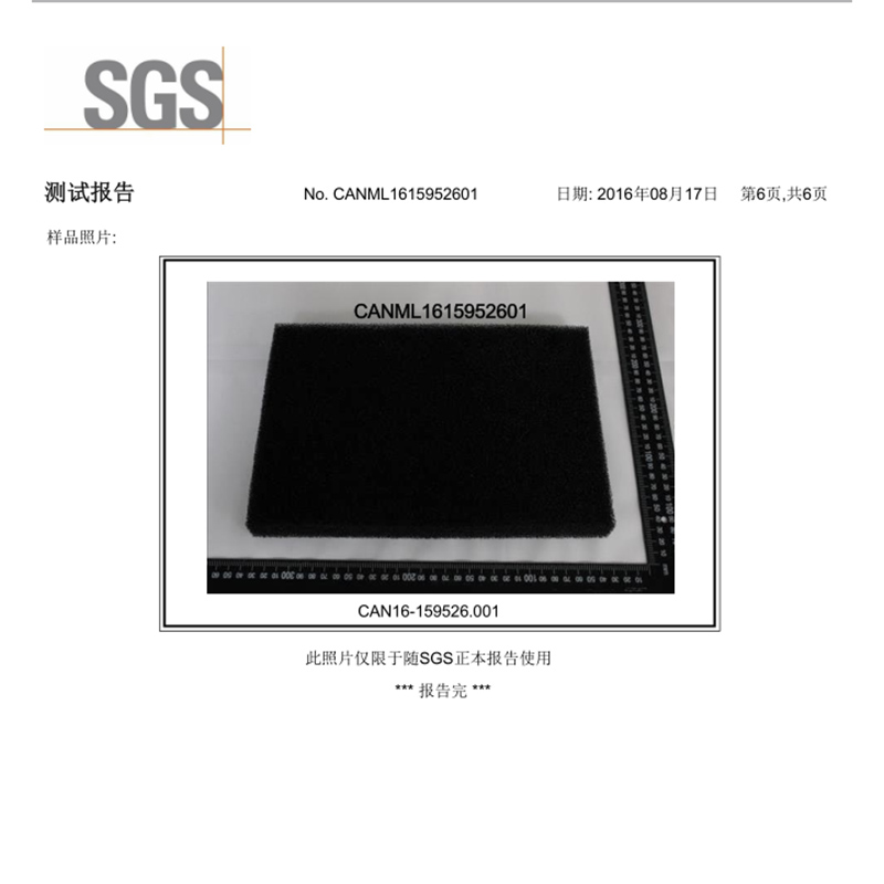 水族过滤材料生化鱼缸碳化棉过滤棉高密度净化加厚培菌棉过滤器棉高清大图