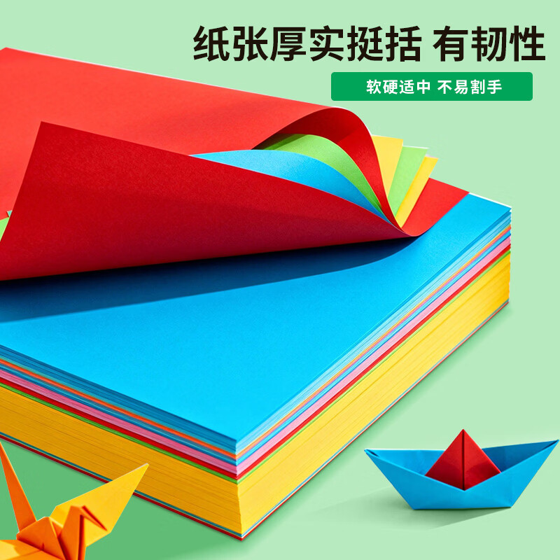 天章(TANGO)A4 80g 彩色复印纸 500张/包高清大图