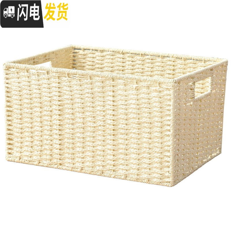 三维工匠编织收纳筐桌面整理箱零食杂物收纳盒玩具藤编收纳框布艺家用篮子收纳箱收纳箱高清大图