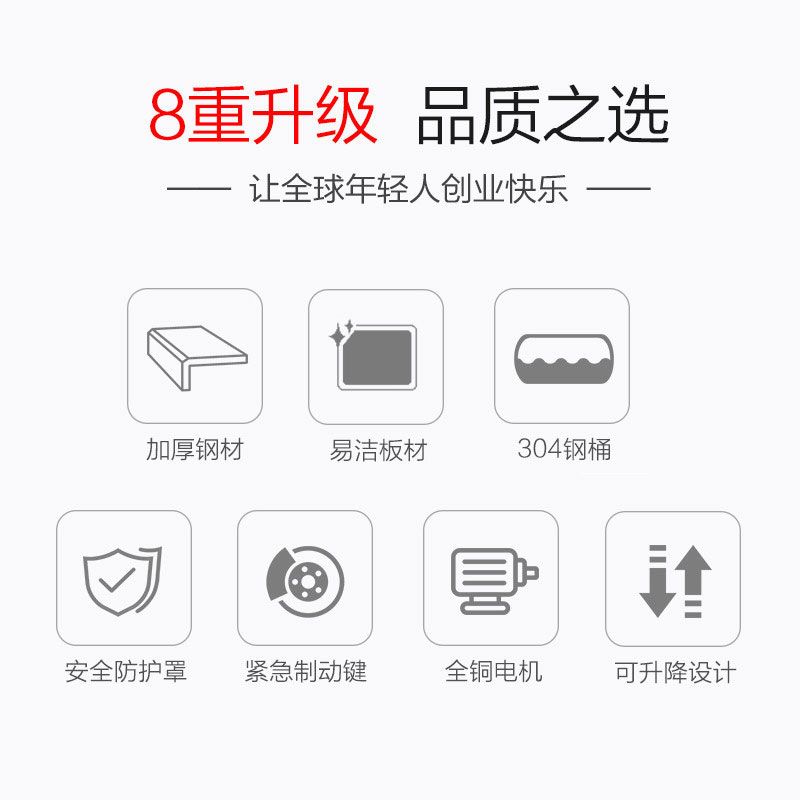 乐创（lecon） 和面机 B30B 商用和面机 30升全自动大型电动揉面机打蛋器 搅拌机多功能高清大图