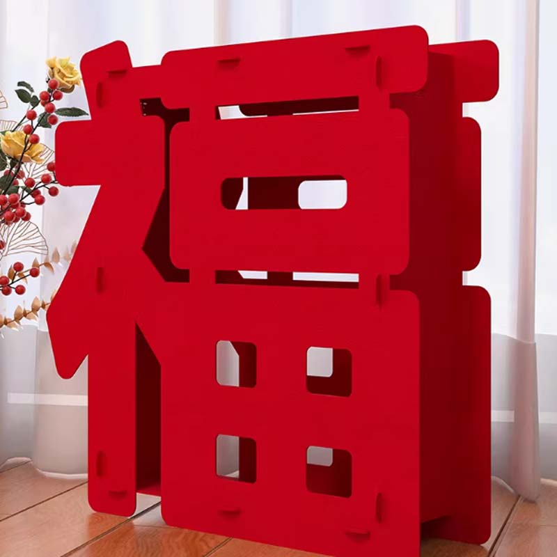 立体福字摆件 福摆件30CM(1个)高清大图