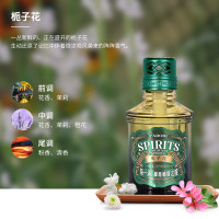 香百年车载香水汽车香薰瓶车用香氛饰品摆件车内除异味空气清新剂JY-162 烈酒 栀子花
