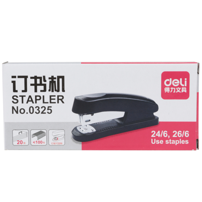 得力 办公用品套餐 E944