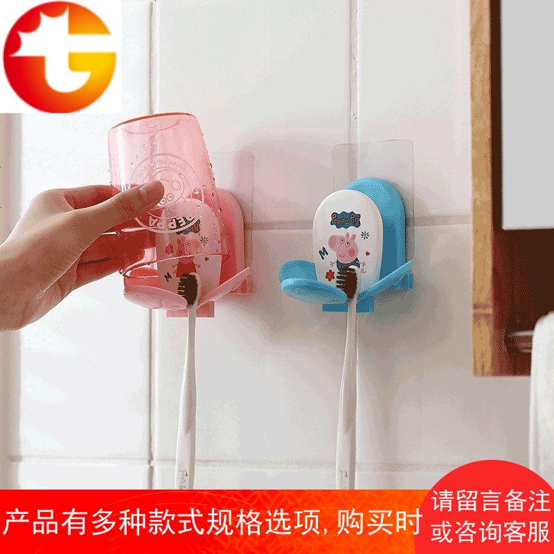 儿童漱口杯卡通可爱宝宝防摔免打孔小猪佩奇挂墙牙刷架牙具架套装