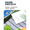 户外折叠桌椅便携式铝合金露营桌迈高登户外野餐烧烤用品蛋卷桌子套装LL