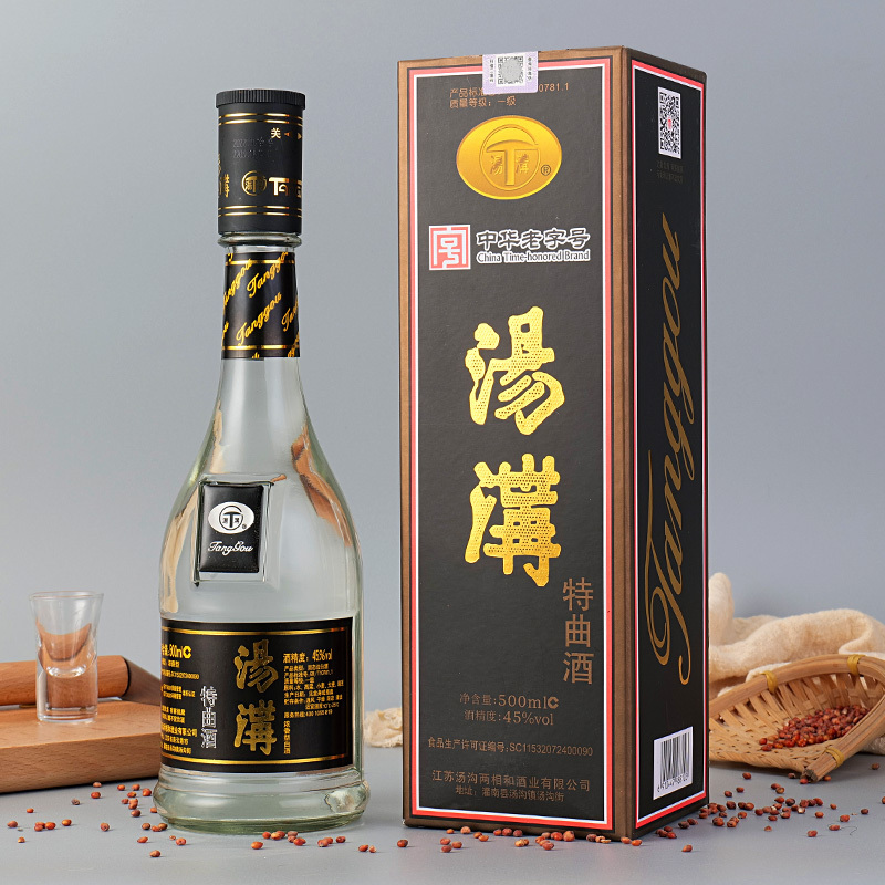 汤沟 45 度特曲(黑) 500ml*2 双瓶装