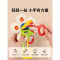 婴儿抽抽乐早教玩具0-1岁拉拉乐趣味6个月以上抓握训练牙胶可啃咬