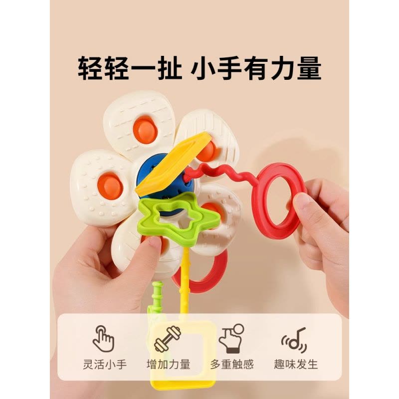 婴儿抽抽乐早教玩具0-1岁拉拉乐趣味6个月以上抓握训练牙胶可啃咬图片