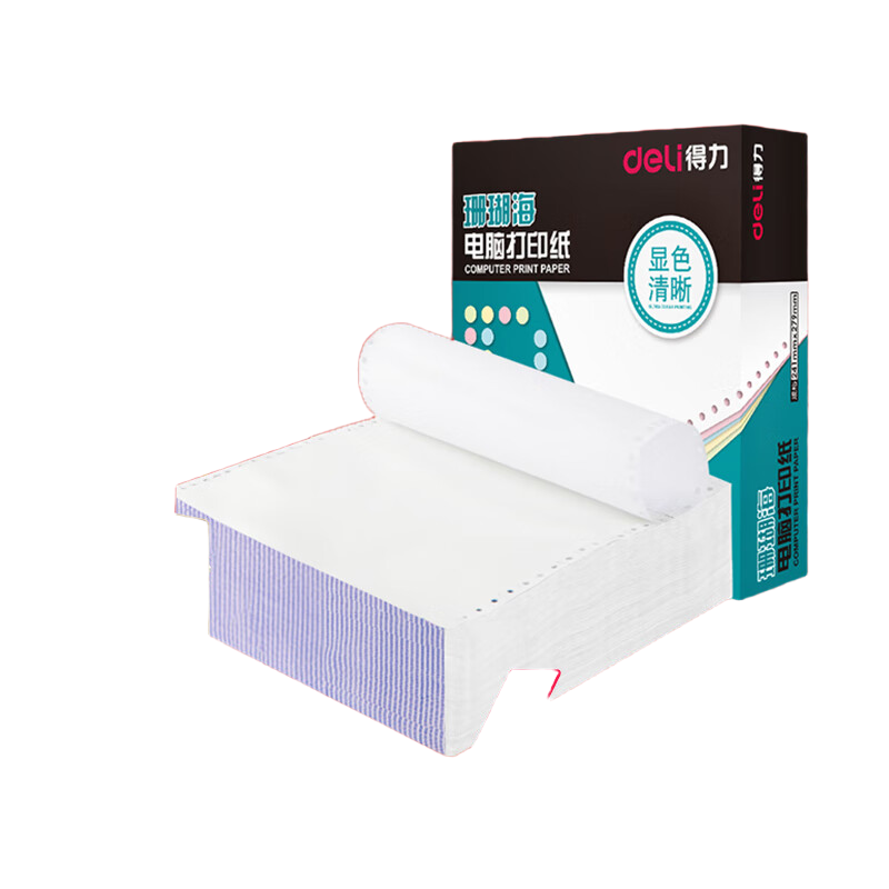 得力(deli) 珊瑚海打印纸 二联一等分白色 不撕边针式电脑打印纸 1000页/箱241-2高清大图
