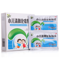 神苗小儿清肺化痰颗粒10袋 止咳平喘 肺热感冒引起的咳嗽痰喘