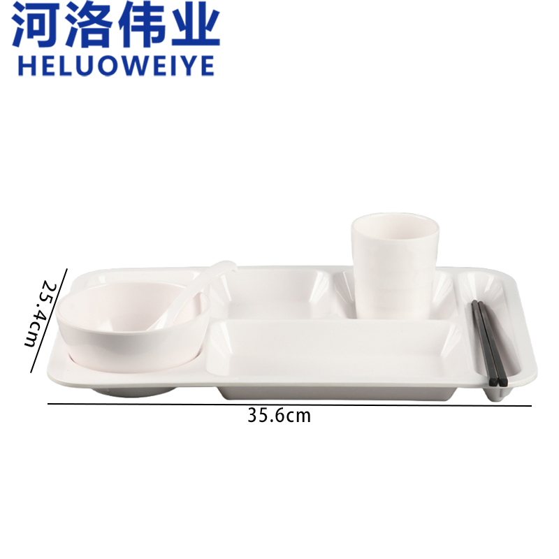 河洛伟业高清大图