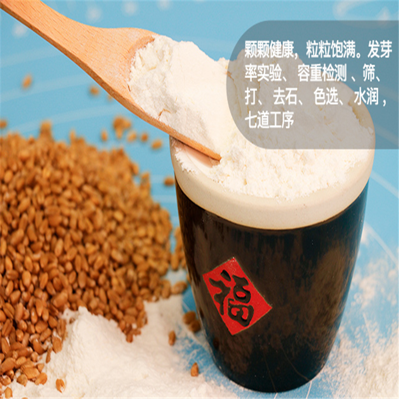 家用小麦粉2.5kg