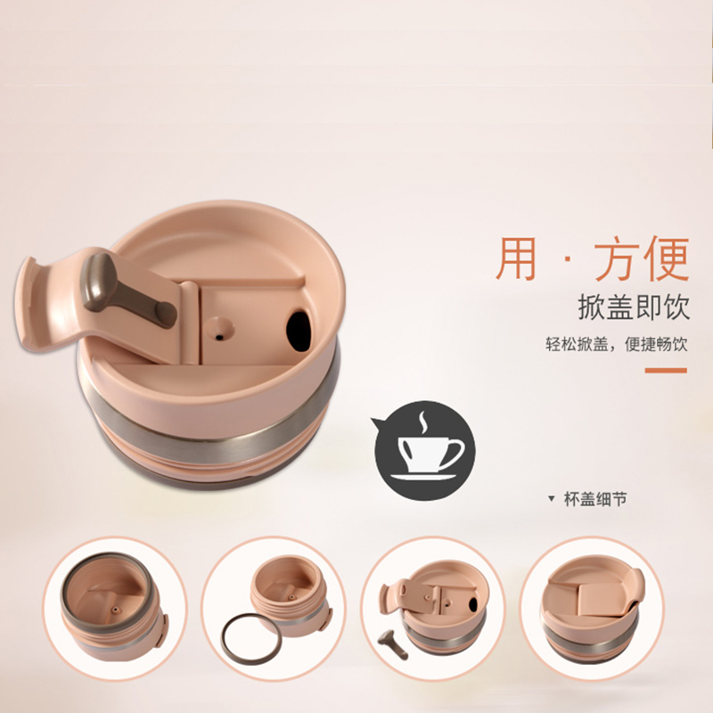 苏泊尔(SUPOR)304不锈钢真空保温杯男女款情侣杯 办公室咖啡杯车载家用隔热杯泡茶 KC45BE1晨曦白 450毫升高清大图