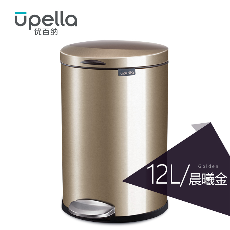 优百纳骑士12L欧式不锈钢脚踏垃圾桶家用带盖轻奢庭院客厅厨房卫生间卧室垃圾桶 晨曦金