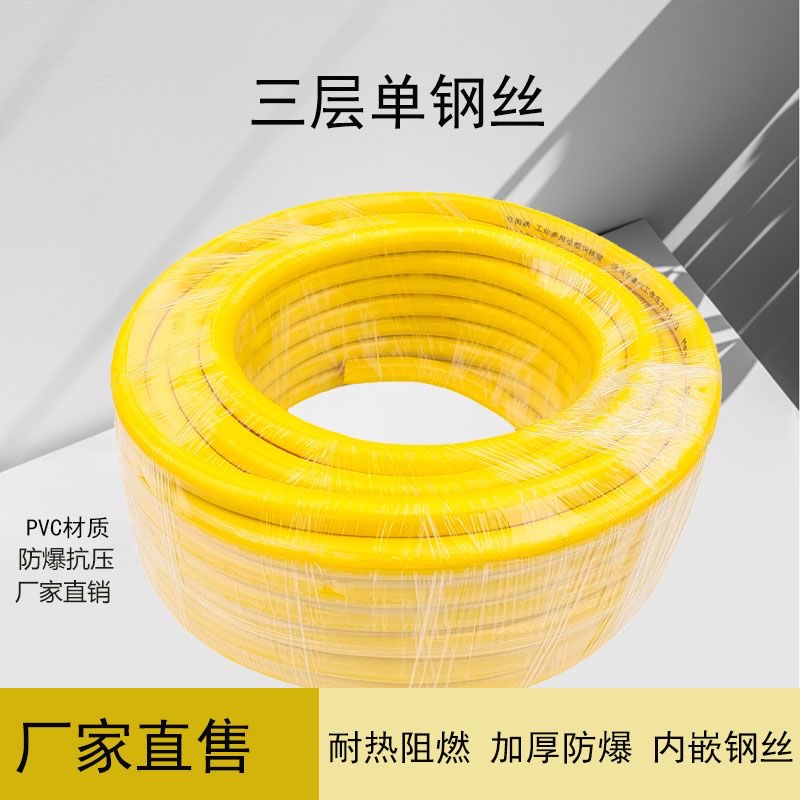 象头 半编织钢丝煤气管 黄色9mm18米高清大图
