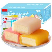 冰皮蛋糕零食面包早餐整箱网红小吃麻薯糕点好吃的零食排行榜软软糯糯清甜不腻 酸奶味冰皮蛋糕500g送坚果味沙琪玛400g